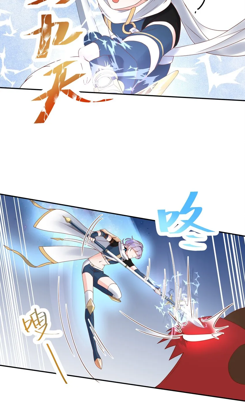 二十五话 躺赢的快乐 第21页
