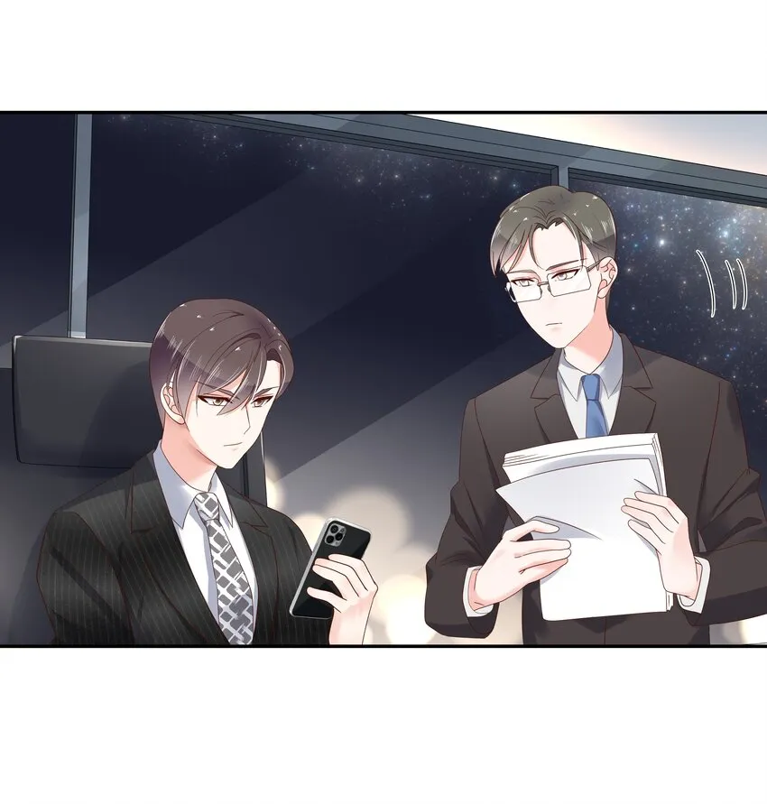 二十七话 亲密关系？ 第8页