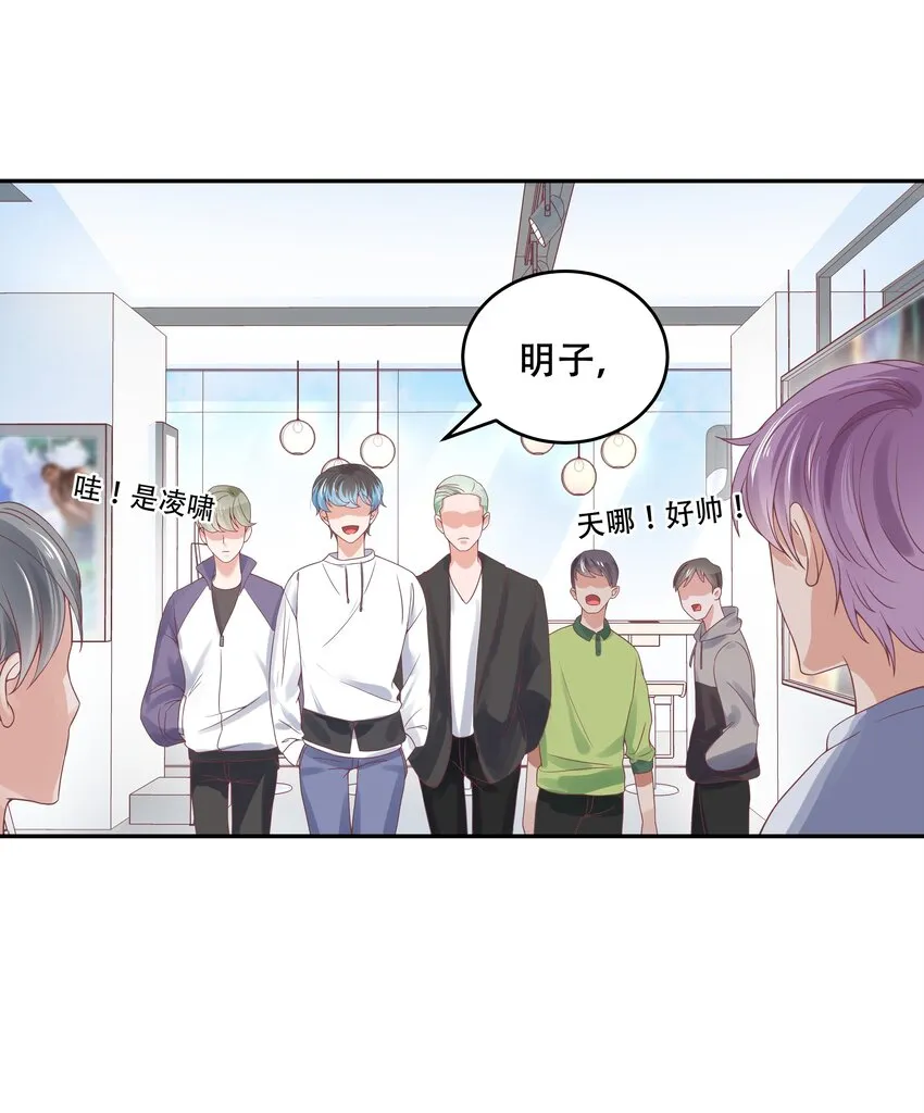 二十七话 亲密关系？ 第37页