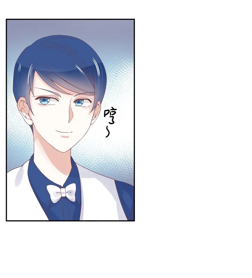 二十八话 嚣张的私生子 第12页