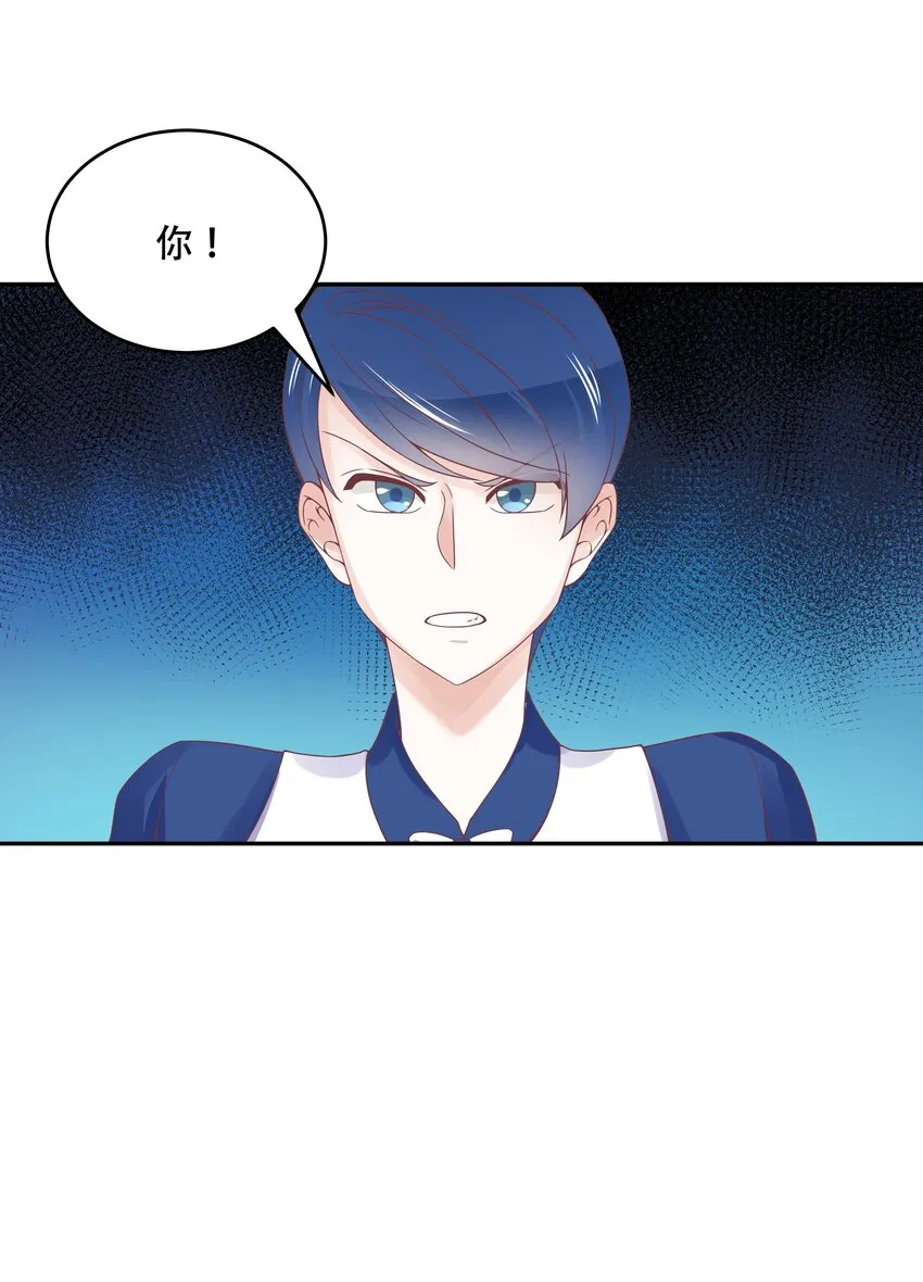 二十八话 嚣张的私生子 第16页