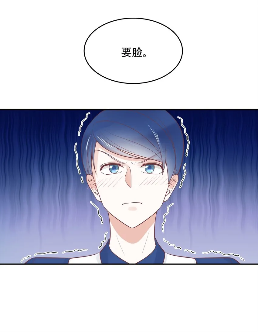 二十八话 嚣张的私生子 第19页