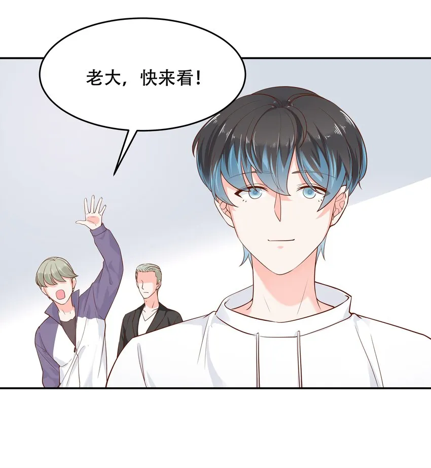 二十八话 嚣张的私生子 第28页