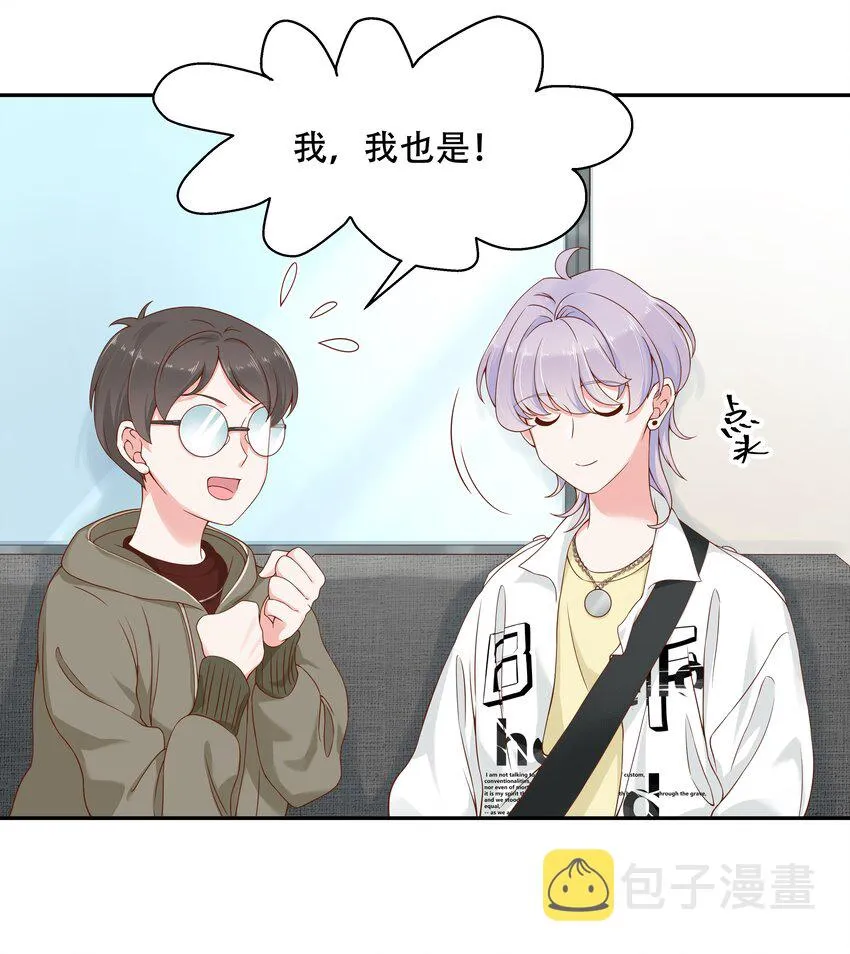 二十八话 嚣张的私生子 第40页