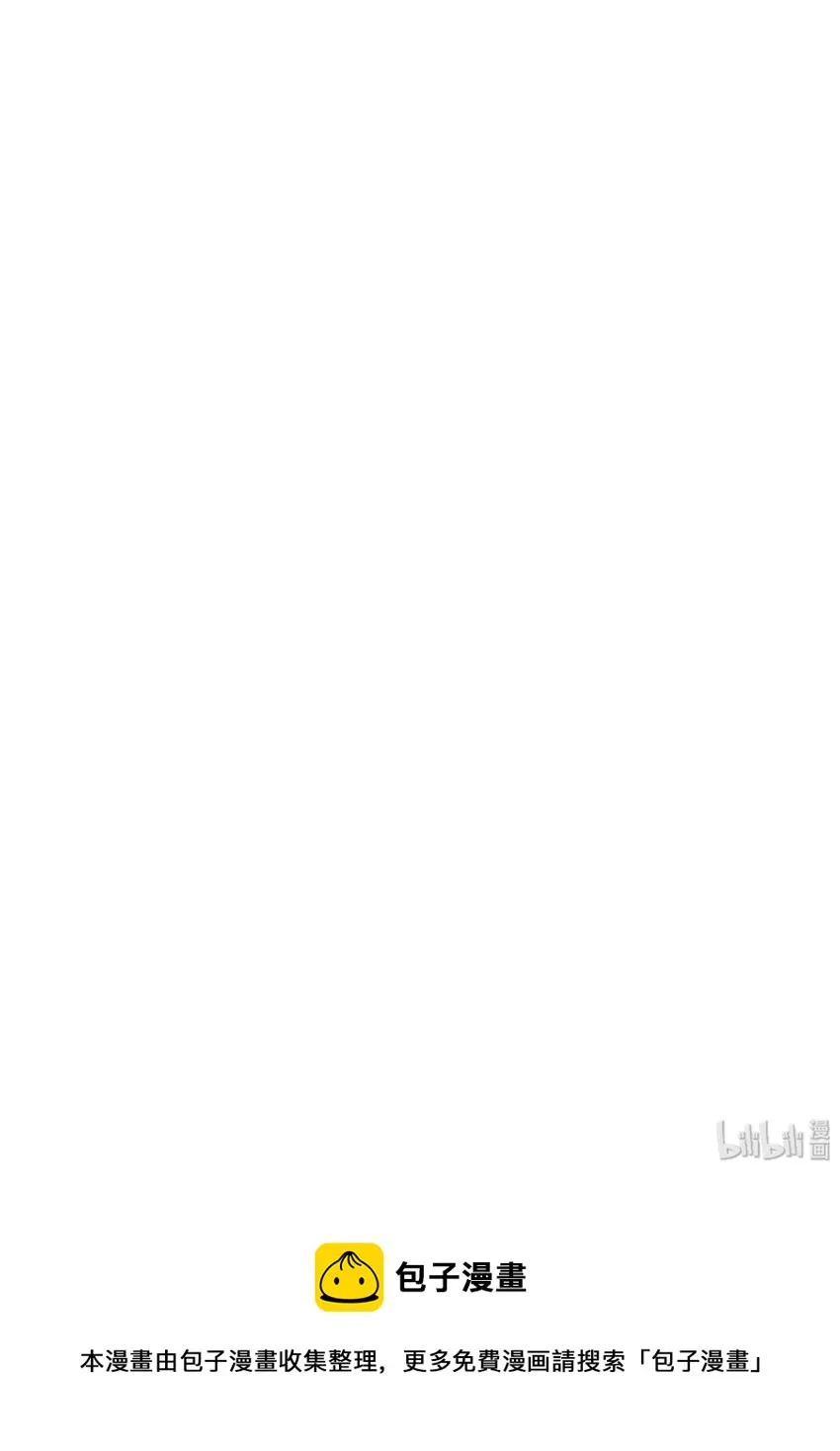 二十八话 嚣张的私生子 第45页