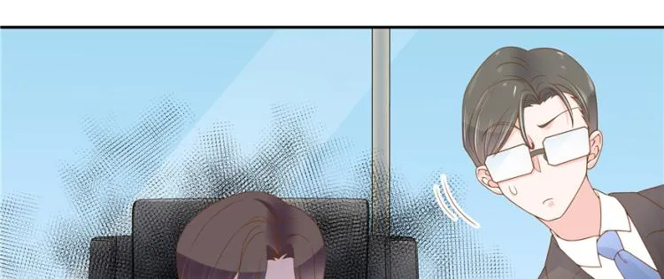 二十九话 眉清目秀的小帅哥 第17页