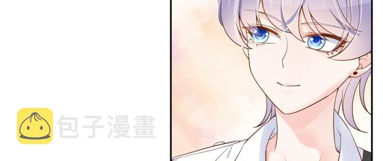 二十九话 眉清目秀的小帅哥 第38页