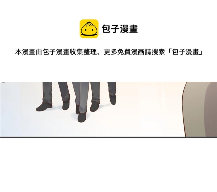 二十九话 眉清目秀的小帅哥 第46页