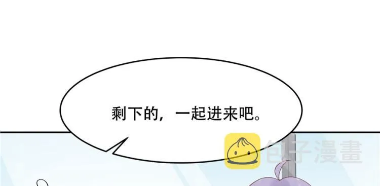 二十九话 眉清目秀的小帅哥 第61页