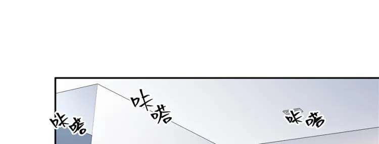 二十九话 眉清目秀的小帅哥 第78页