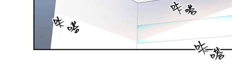 二十九话 眉清目秀的小帅哥 第79页