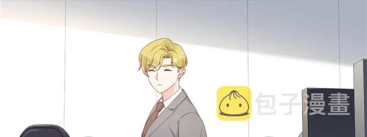二十九话 眉清目秀的小帅哥 第81页