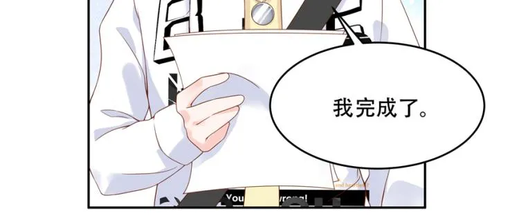 二十九话 眉清目秀的小帅哥 第88页