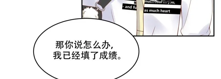 二十九话 眉清目秀的小帅哥 第101页