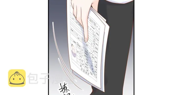 二十九话 眉清目秀的小帅哥 第115页