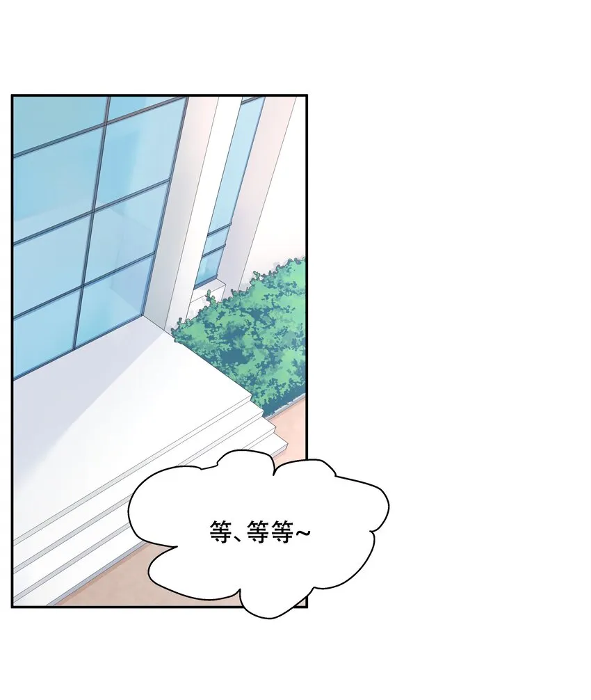 三十话 单纯的家伙 第7页