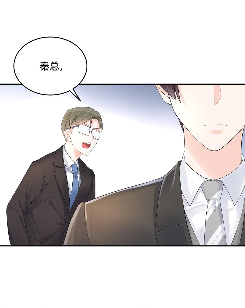 三十话 单纯的家伙 第26页