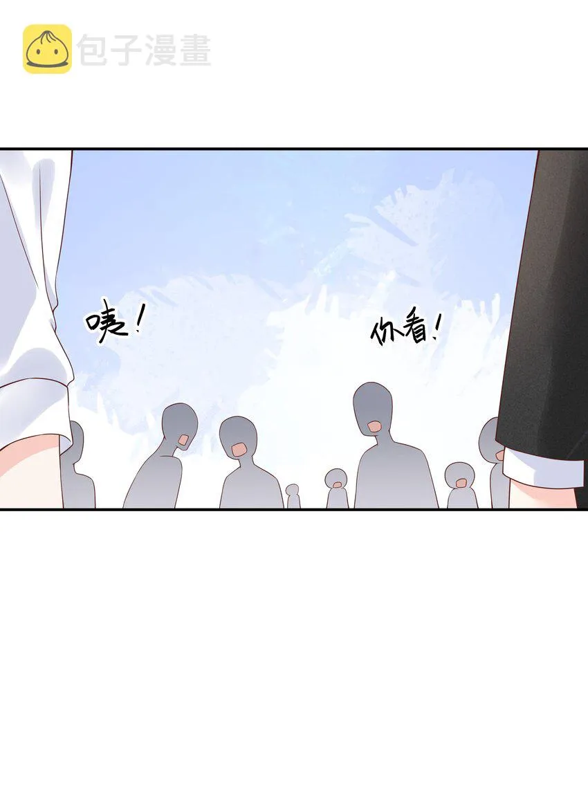 三十四话 漠哥~ 第16页