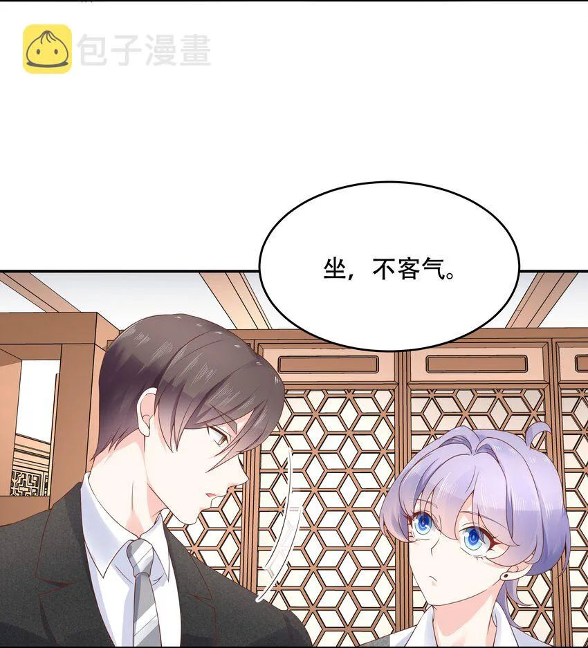 三十五话 傅家废少 第16页