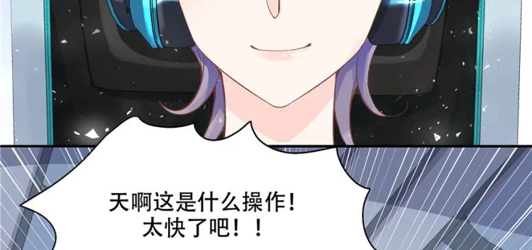 三十九话 我的弟弟只有我能欺负 第9页