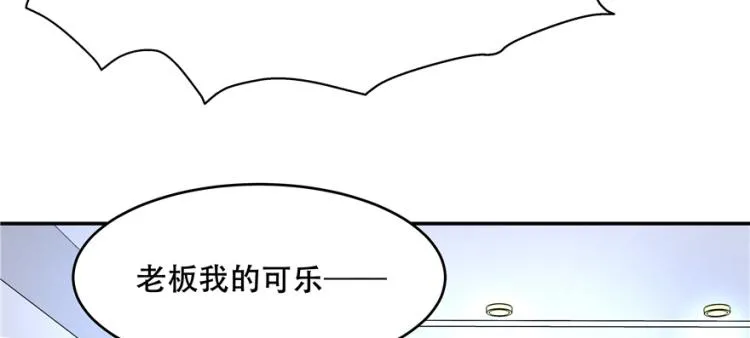 三十九话 我的弟弟只有我能欺负 第13页