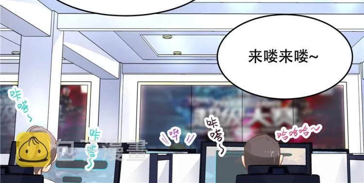 三十九话 我的弟弟只有我能欺负 第14页