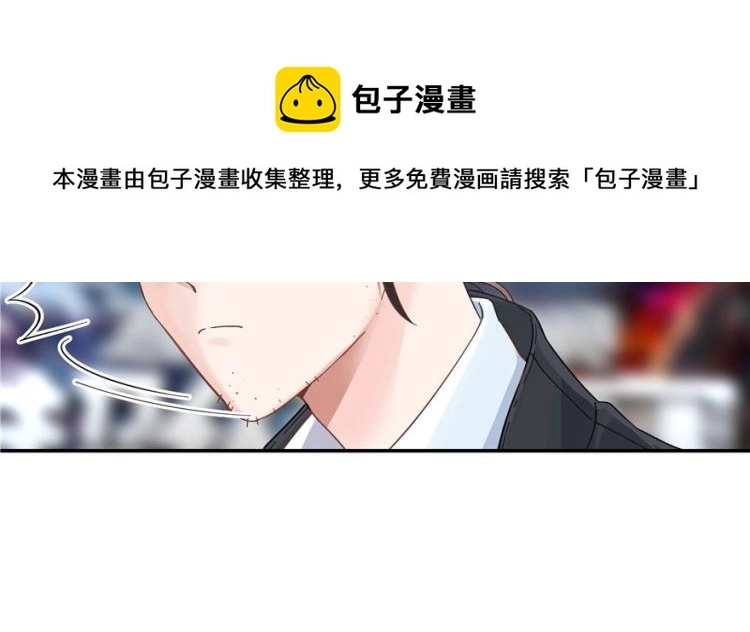 三十九话 我的弟弟只有我能欺负 第20页