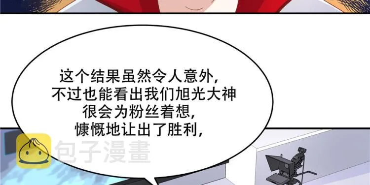 三十九话 我的弟弟只有我能欺负 第35页