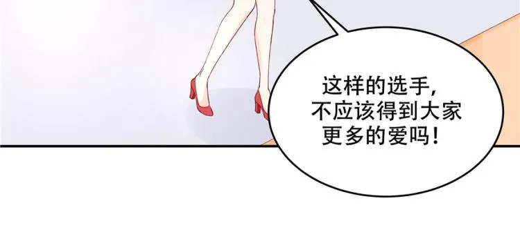 三十九话 我的弟弟只有我能欺负 第37页