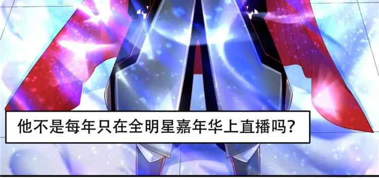 三十九话 我的弟弟只有我能欺负 第63页