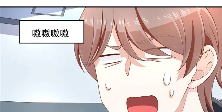 三十九话 我的弟弟只有我能欺负 第80页