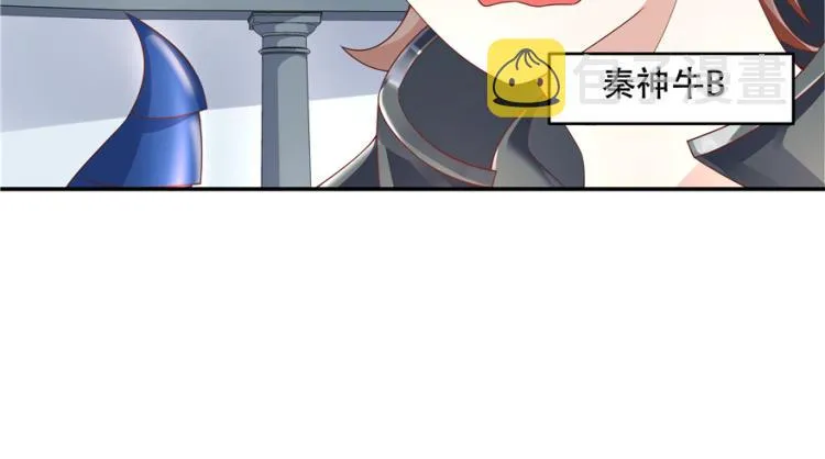 三十九话 我的弟弟只有我能欺负 第81页