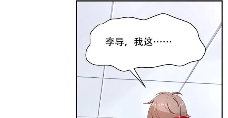 三十九话 我的弟弟只有我能欺负 第82页