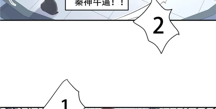 三十九话 我的弟弟只有我能欺负 第96页