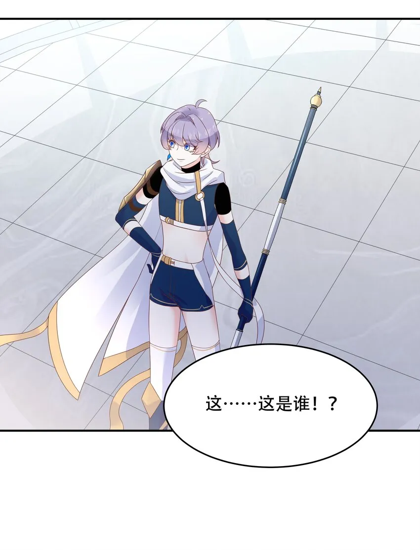 四十话 下战书 第24页