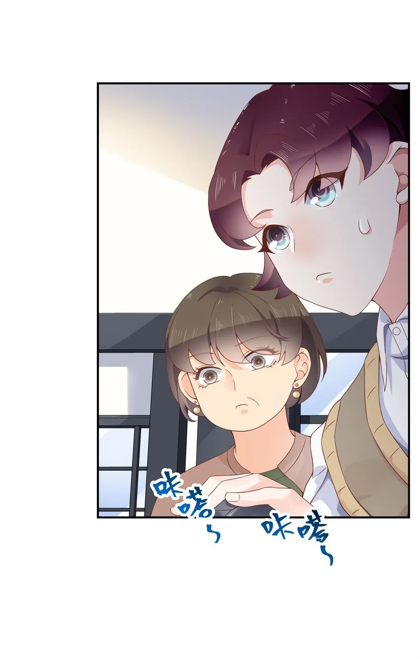 四十话 下战书 第25页