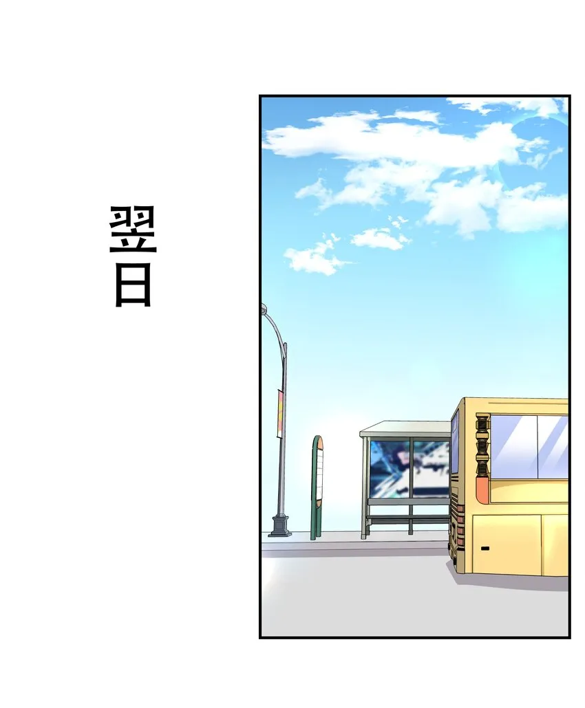 四十一话 湿身照 第22页