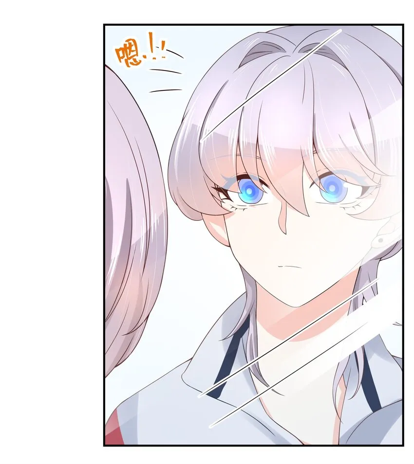 四十一话 湿身照 第24页