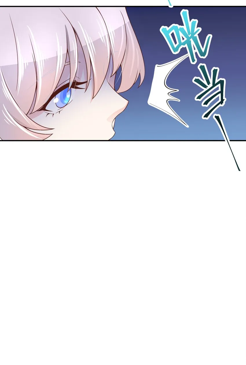 四十一话 湿身照 第28页