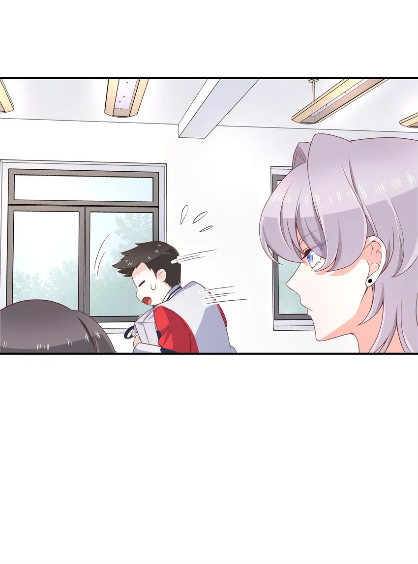 四十二话 女孩子要多吃甜的 第7页