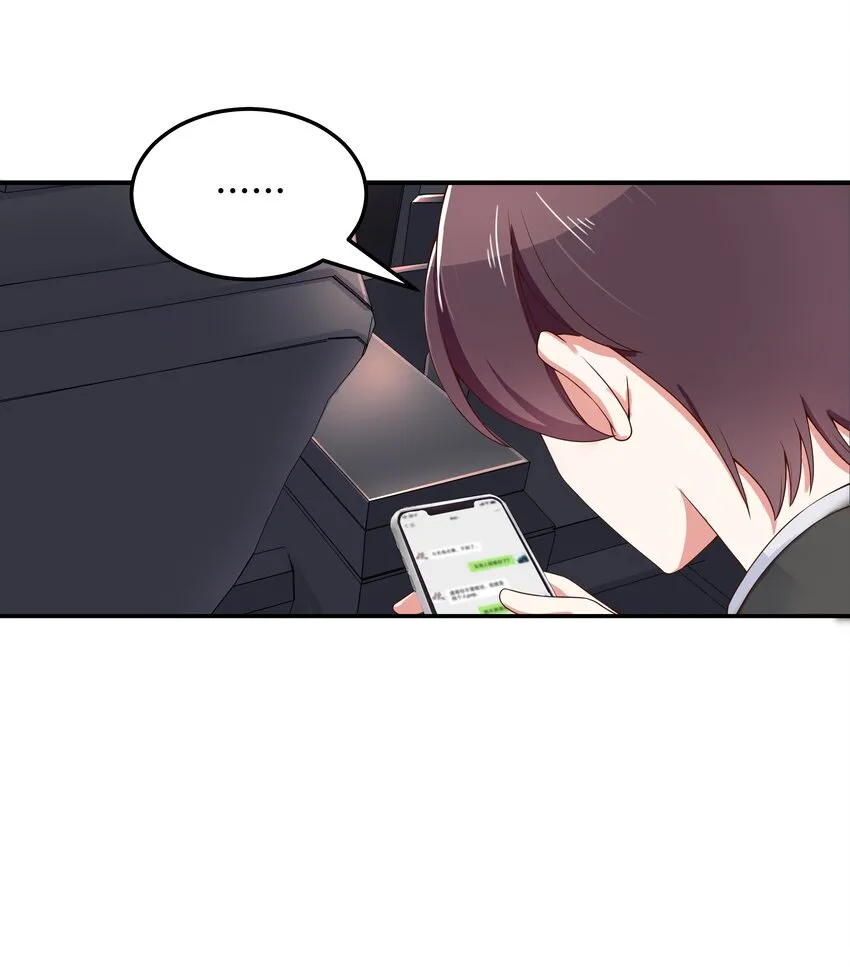 四十二话 女孩子要多吃甜的 第23页