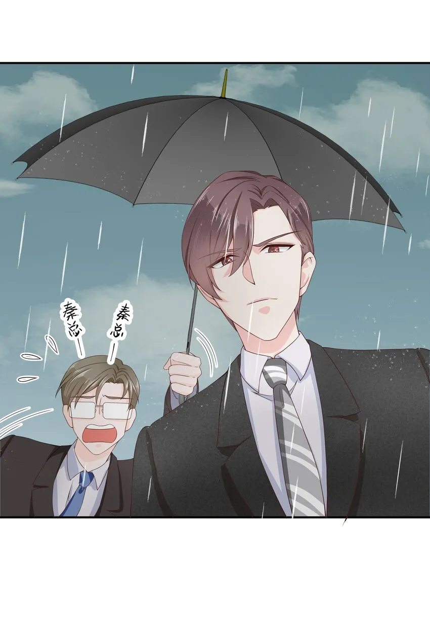 四十四话 傅九传情书？ 第32页