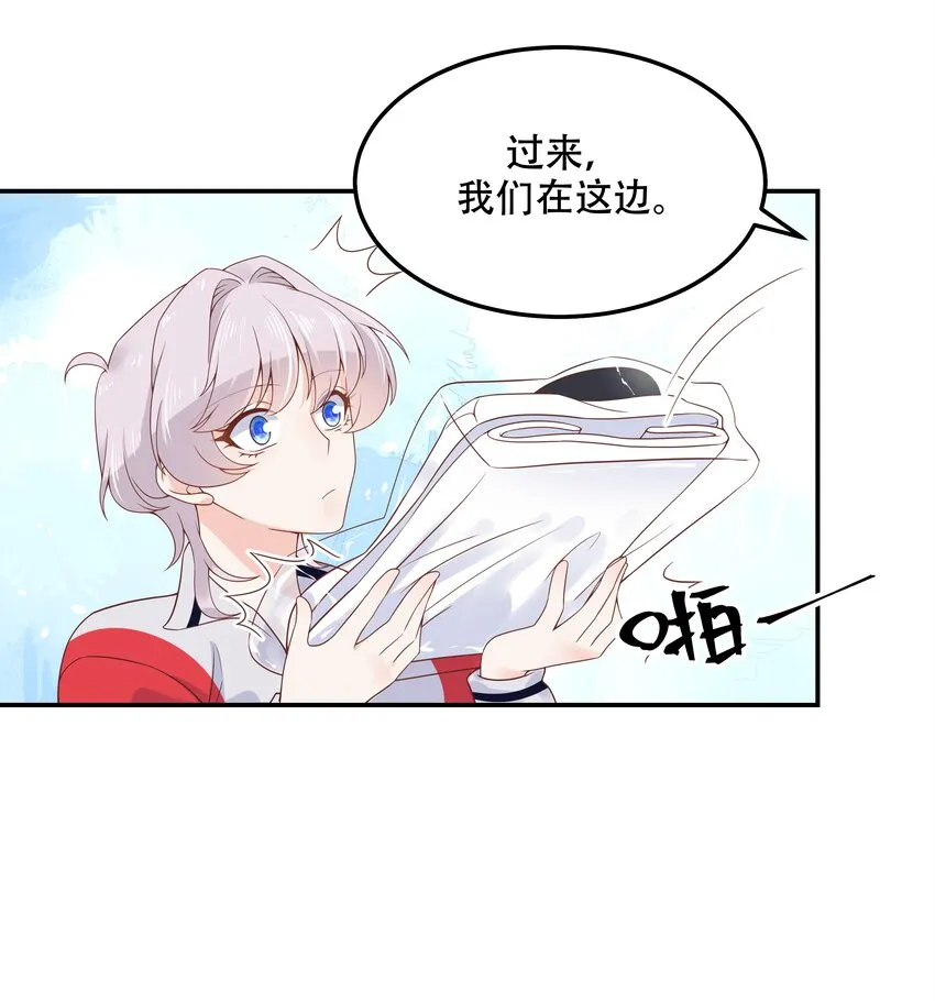 四十六话 一起换衣服？！ 第7页
