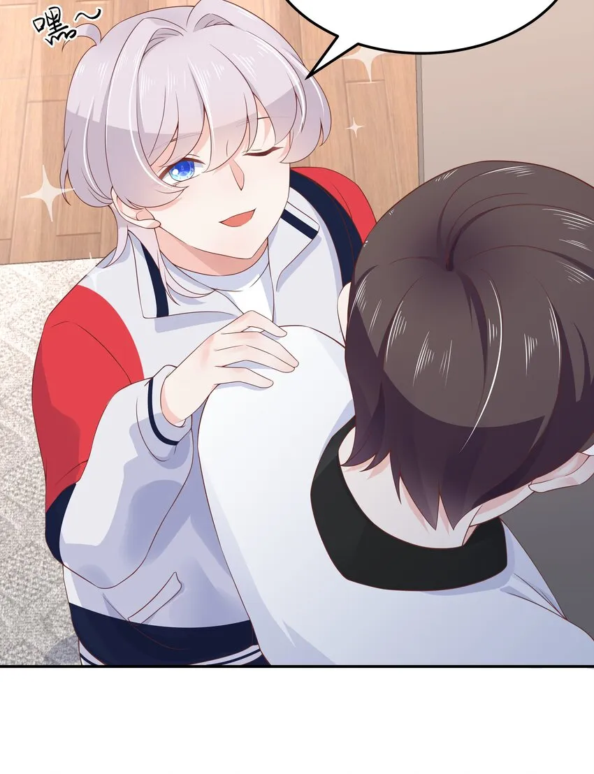 四十六话 一起换衣服？！ 第15页