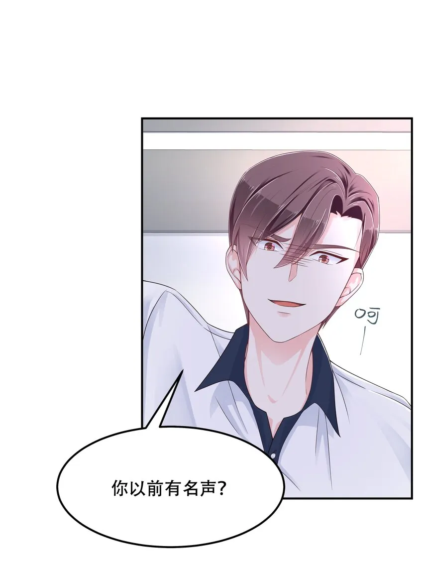 四十六话 一起换衣服？！ 第19页
