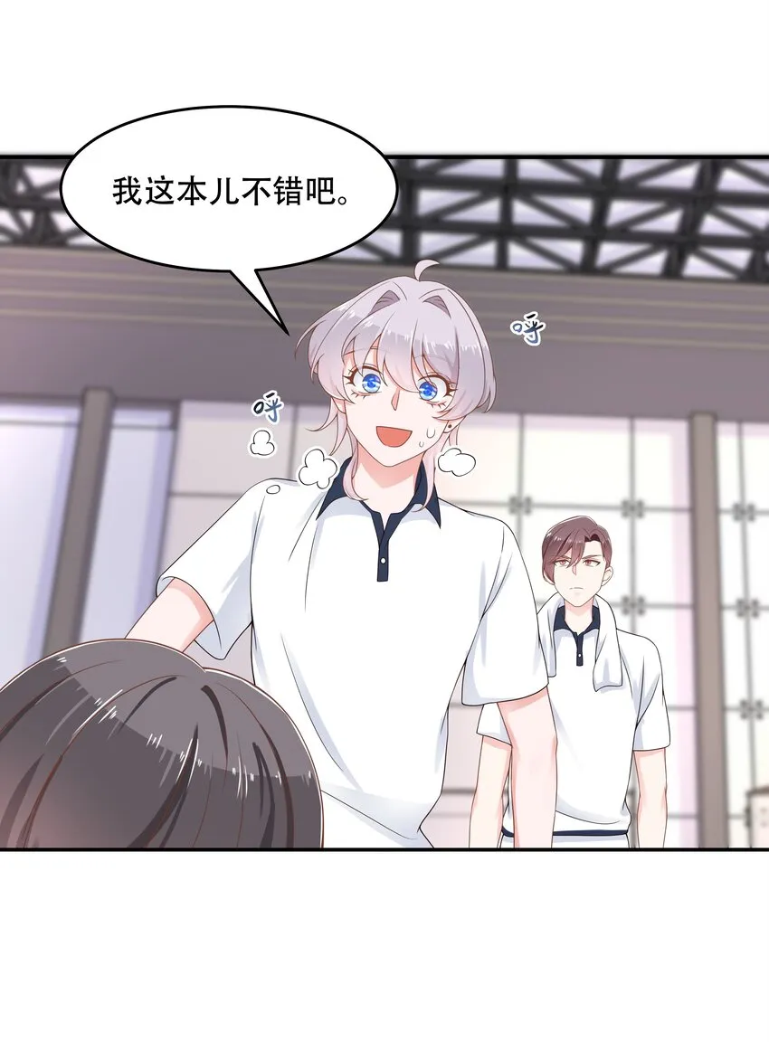 四十八话 实力护弟！ 第6页
