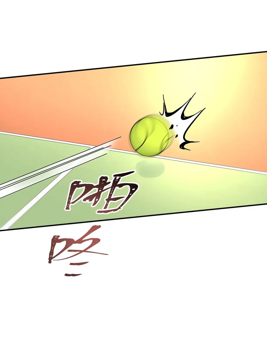 四十八话 实力护弟！ 第38页