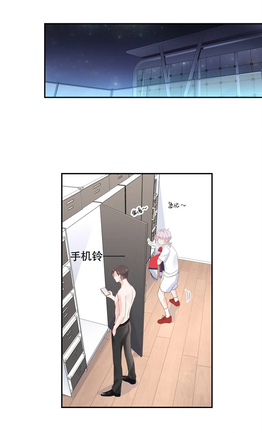五十话 跟我话家 第3页