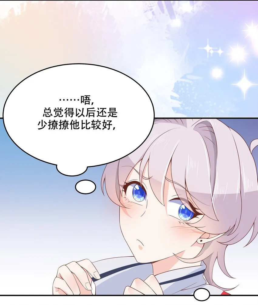 五十话 跟我话家 第6页