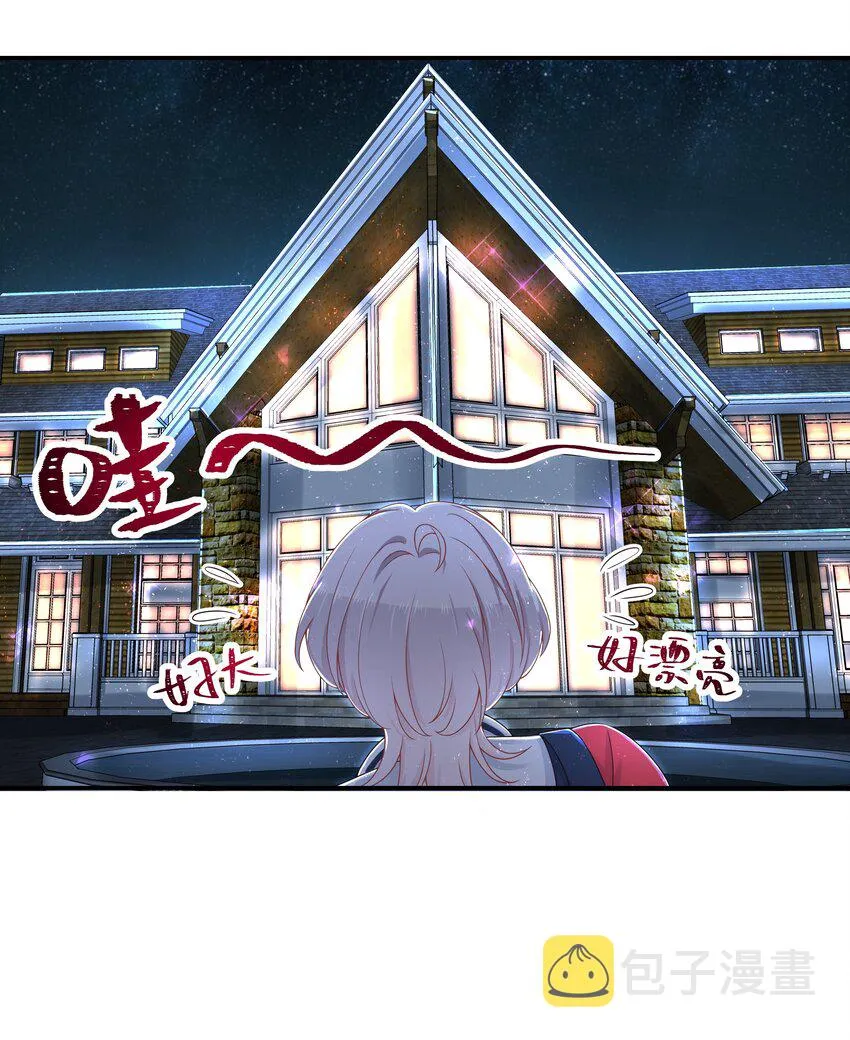 五十话 跟我话家 第20页